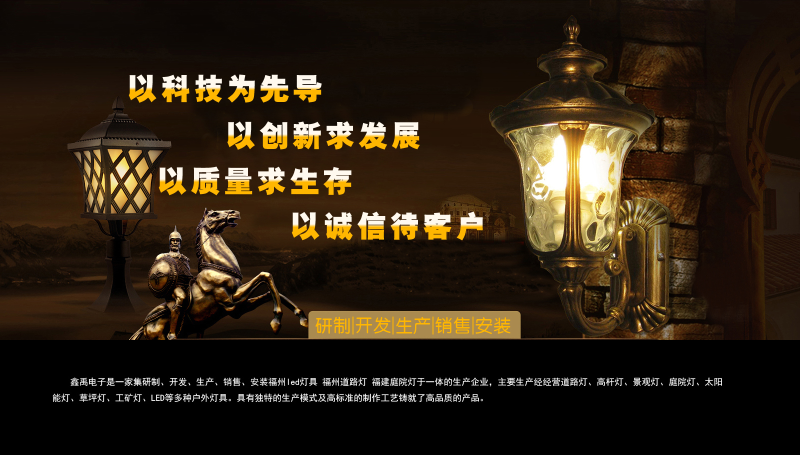 操B黄片视频福建庭院灯