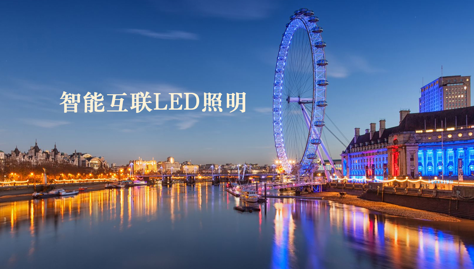 福州led灯具黄色一极操逼花试视频
